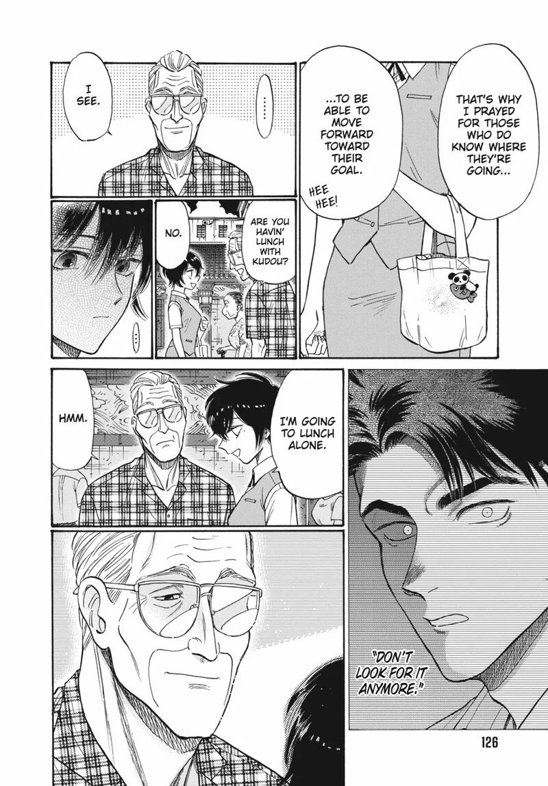 Read Kowloon Generic Romance Manga Online