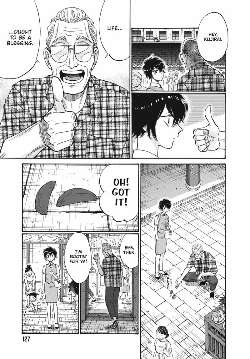 Read Kowloon Generic Romance Manga Online