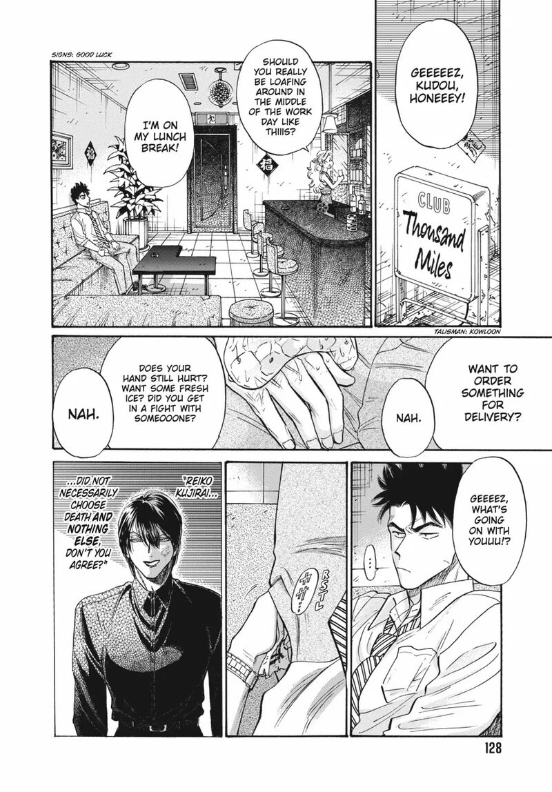Read Kowloon Generic Romance Manga Online