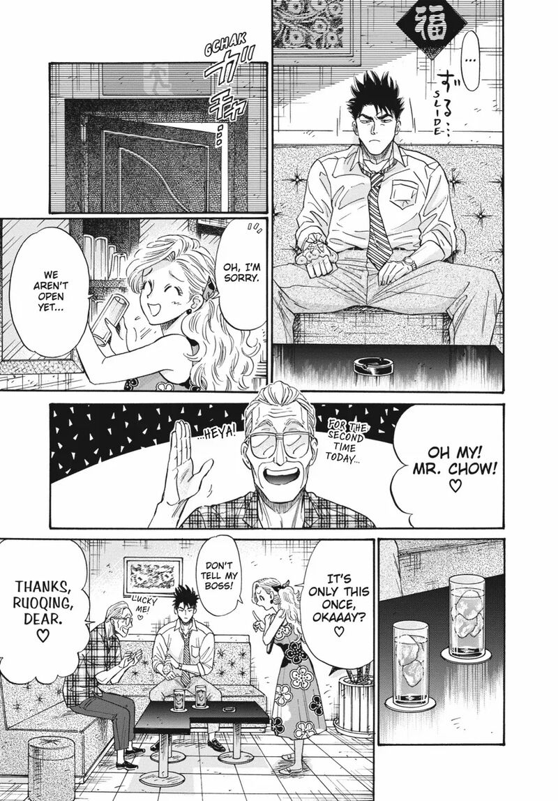 Read Kowloon Generic Romance Manga Online