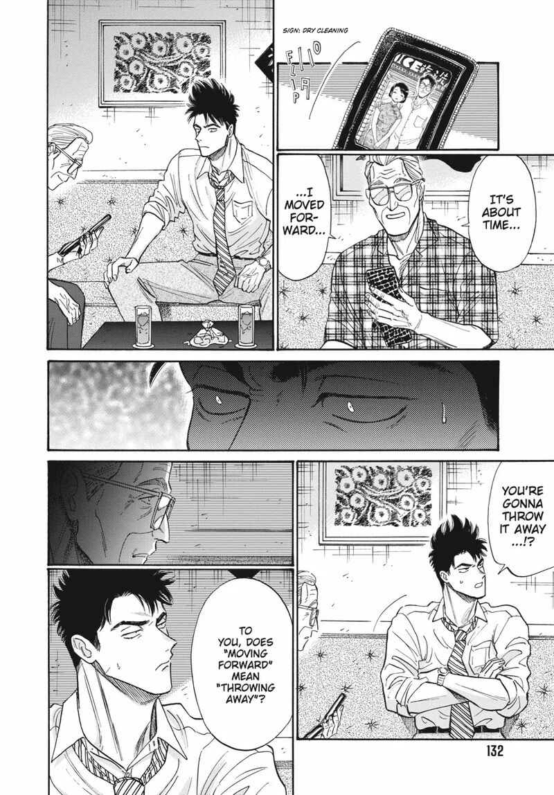 Read Kowloon Generic Romance Manga Online