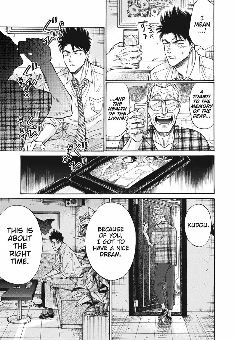 Read Kowloon Generic Romance Manga Online