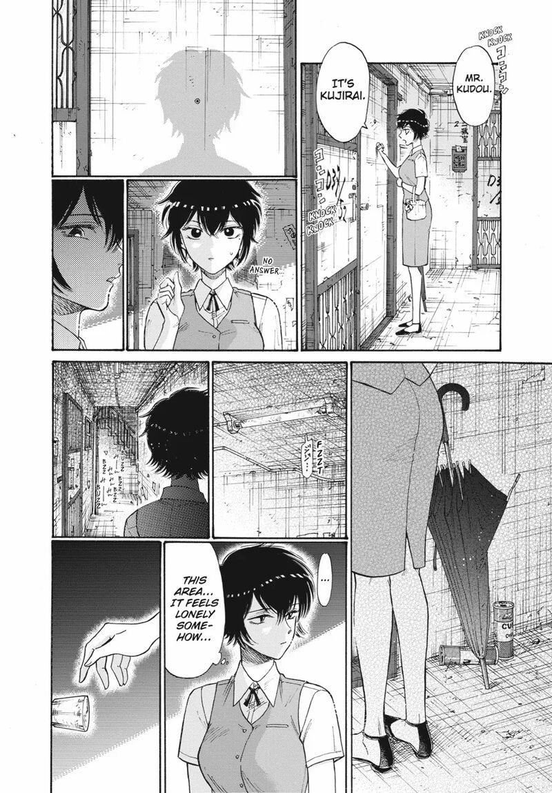 Read Kowloon Generic Romance Manga Online