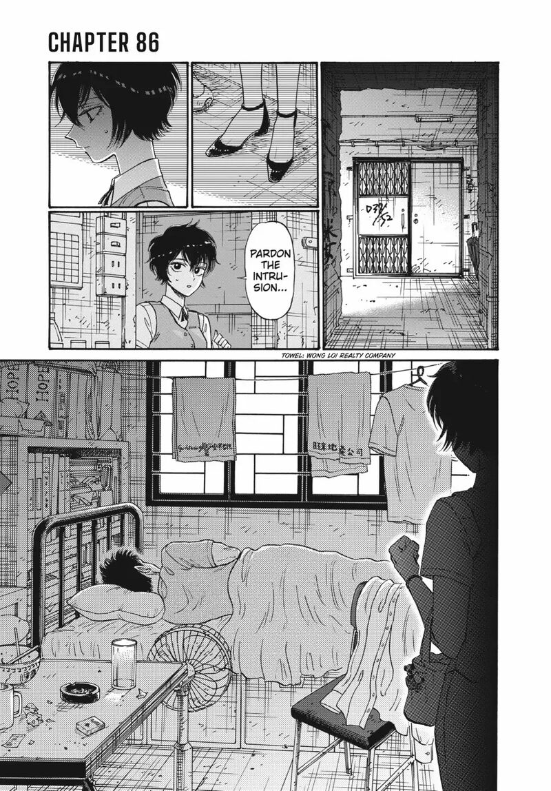Read Kowloon Generic Romance Manga Online