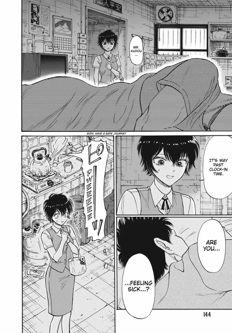 Read Kowloon Generic Romance Manga Online