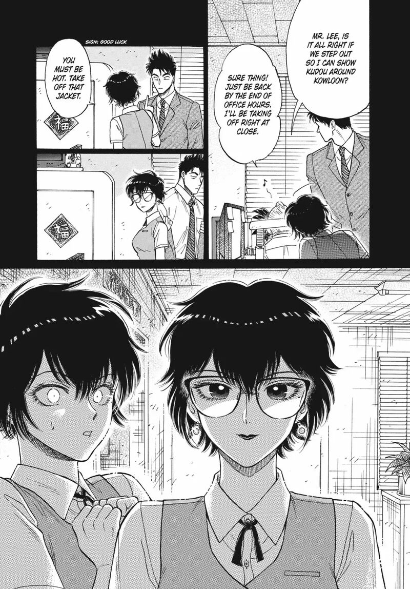 Read Kowloon Generic Romance Manga Online