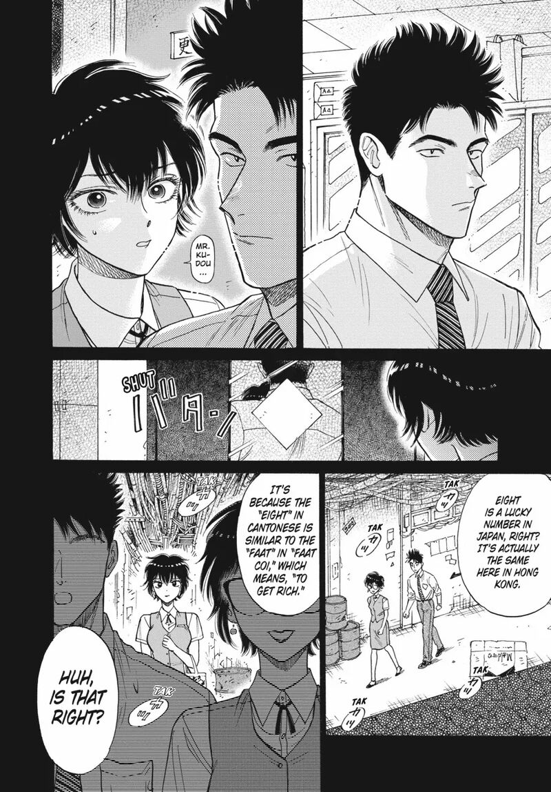 Read Kowloon Generic Romance Manga Online