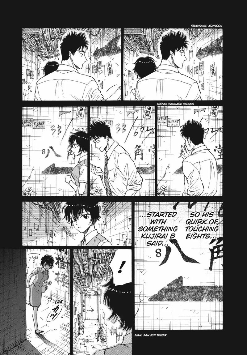 Read Kowloon Generic Romance Manga Online