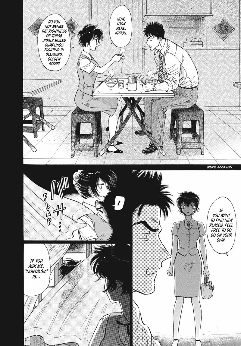 Read Kowloon Generic Romance Manga Online