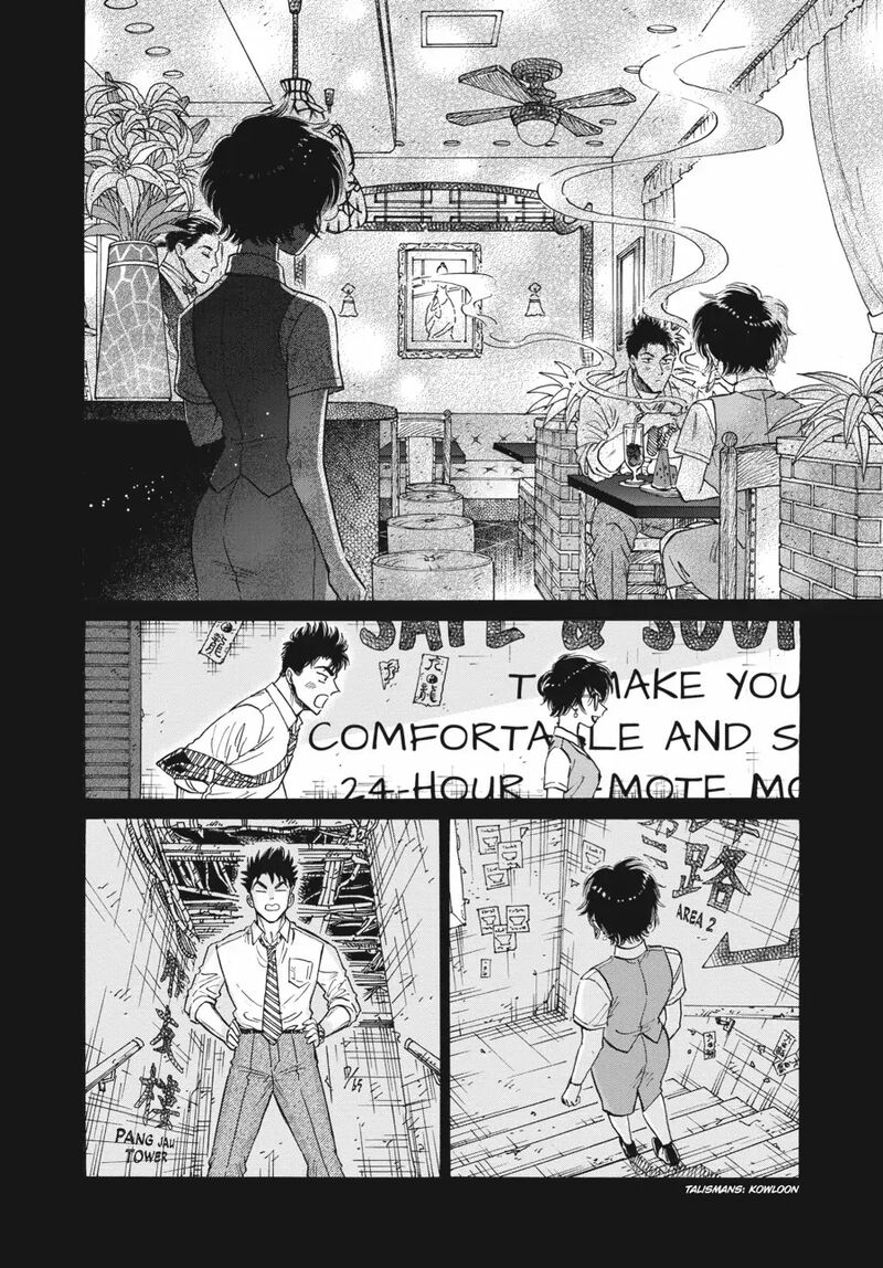 Read Kowloon Generic Romance Manga Online