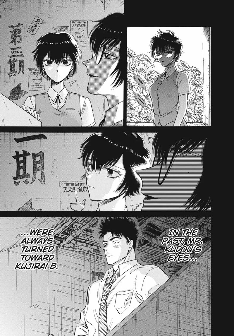 Read Kowloon Generic Romance Manga Online