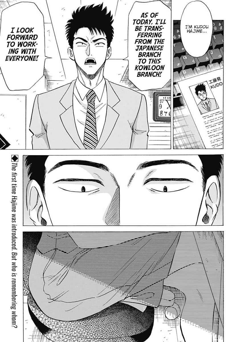 Read Kowloon Generic Romance Manga Online