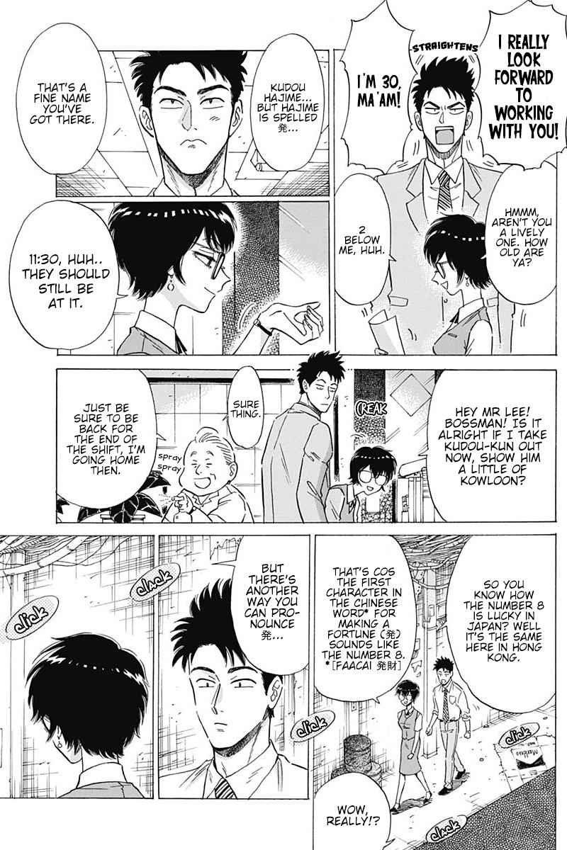 Read Kowloon Generic Romance Manga Online