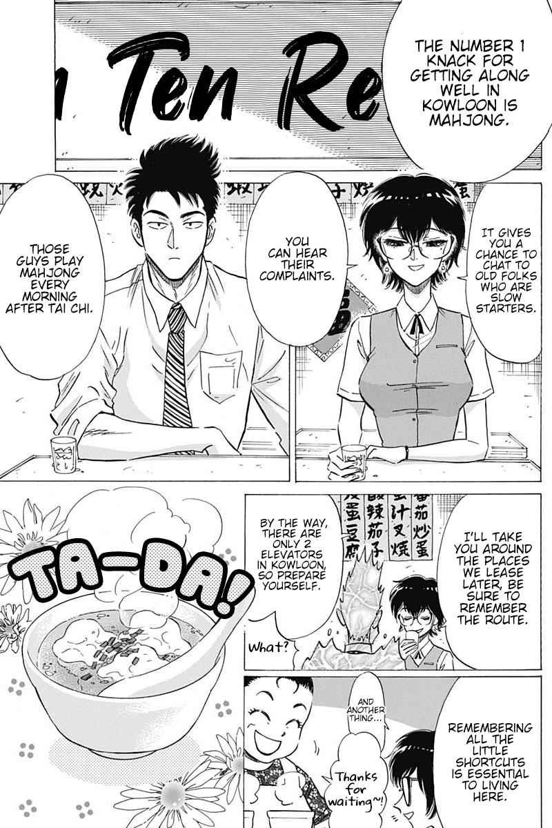 Read Kowloon Generic Romance Manga Online