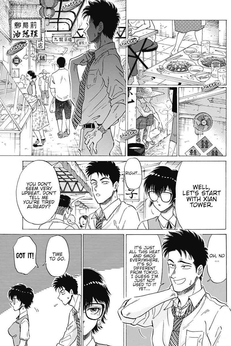 Read Kowloon Generic Romance Manga Online