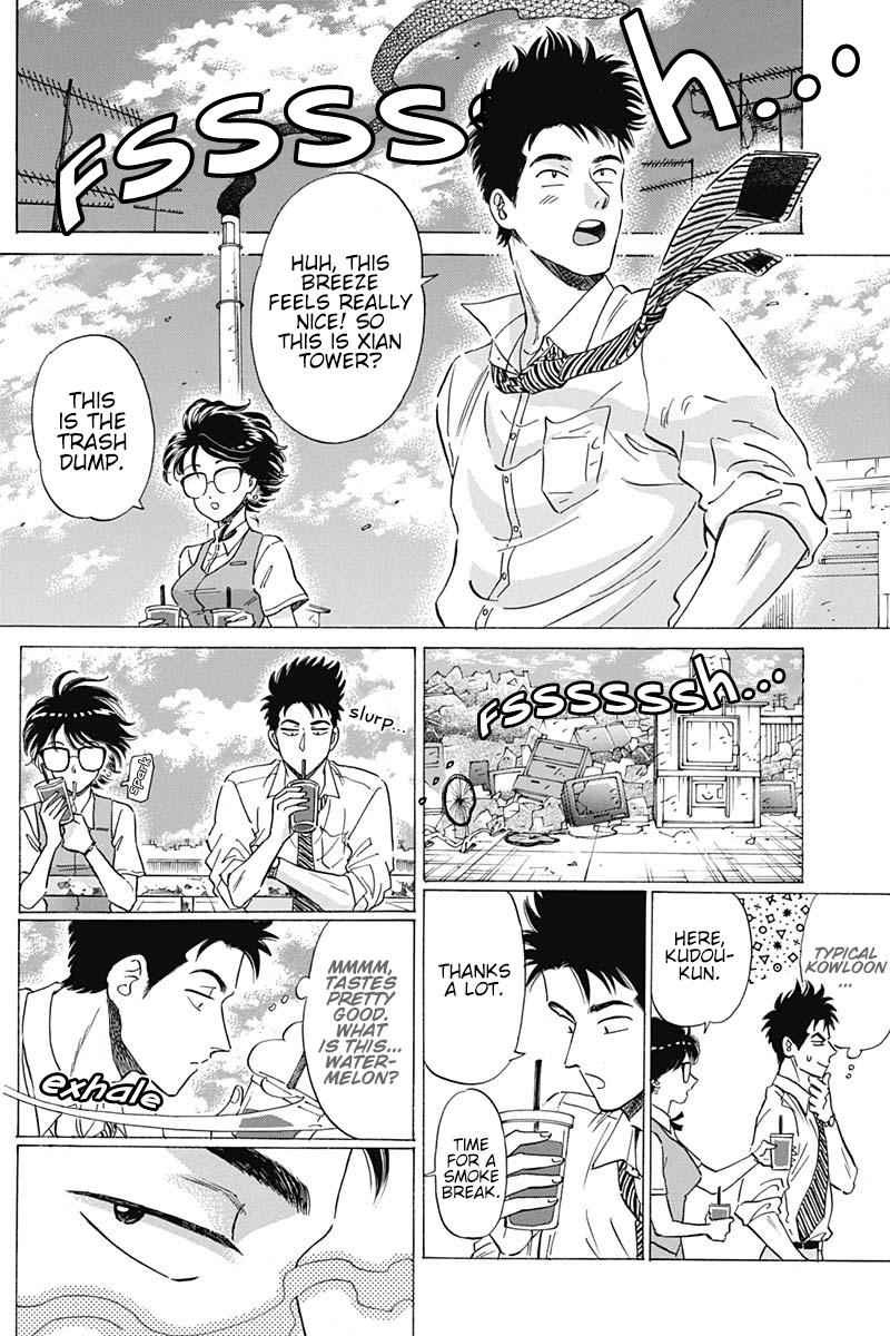 Read Kowloon Generic Romance Manga Online
