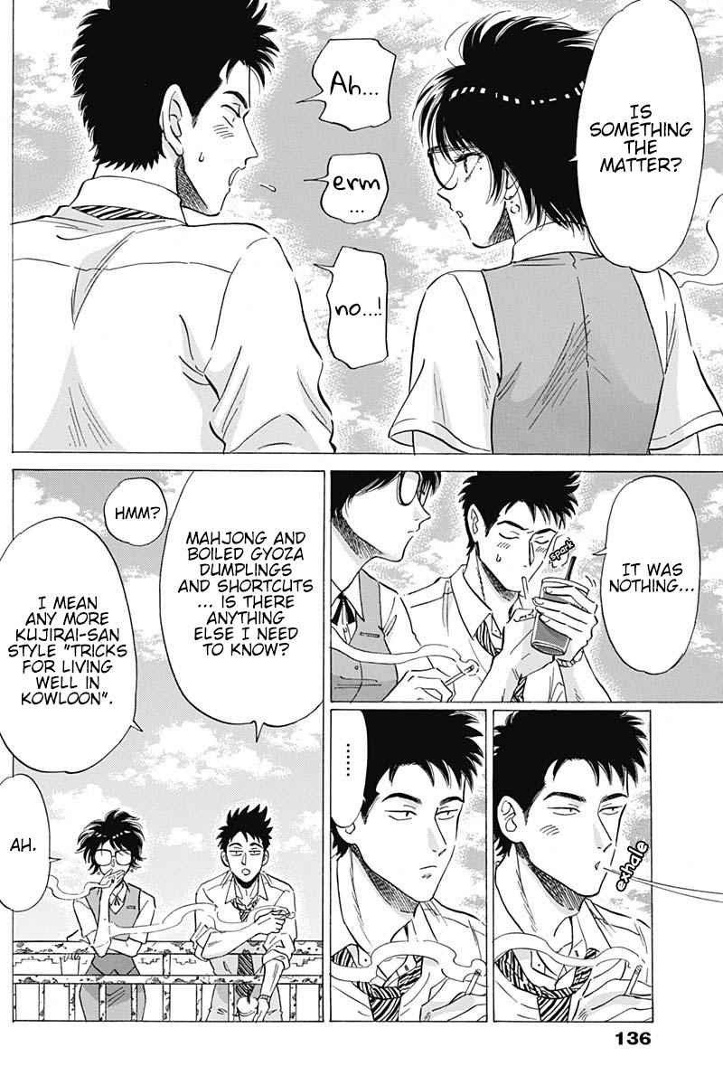 Read Kowloon Generic Romance Manga Online