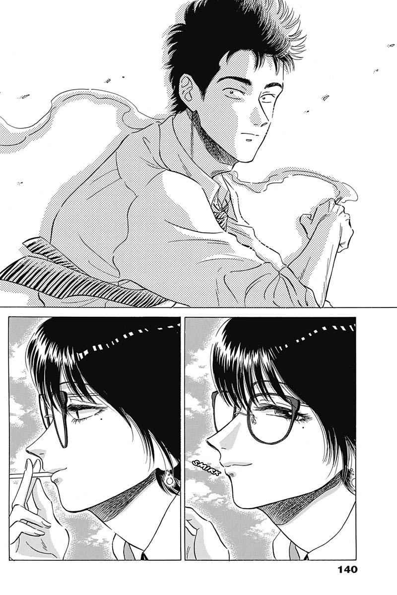 Read Kowloon Generic Romance Manga Online