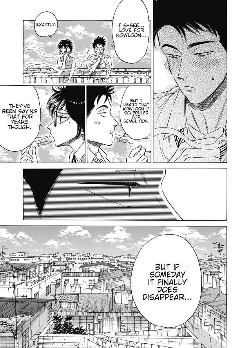 Read Kowloon Generic Romance Manga Online