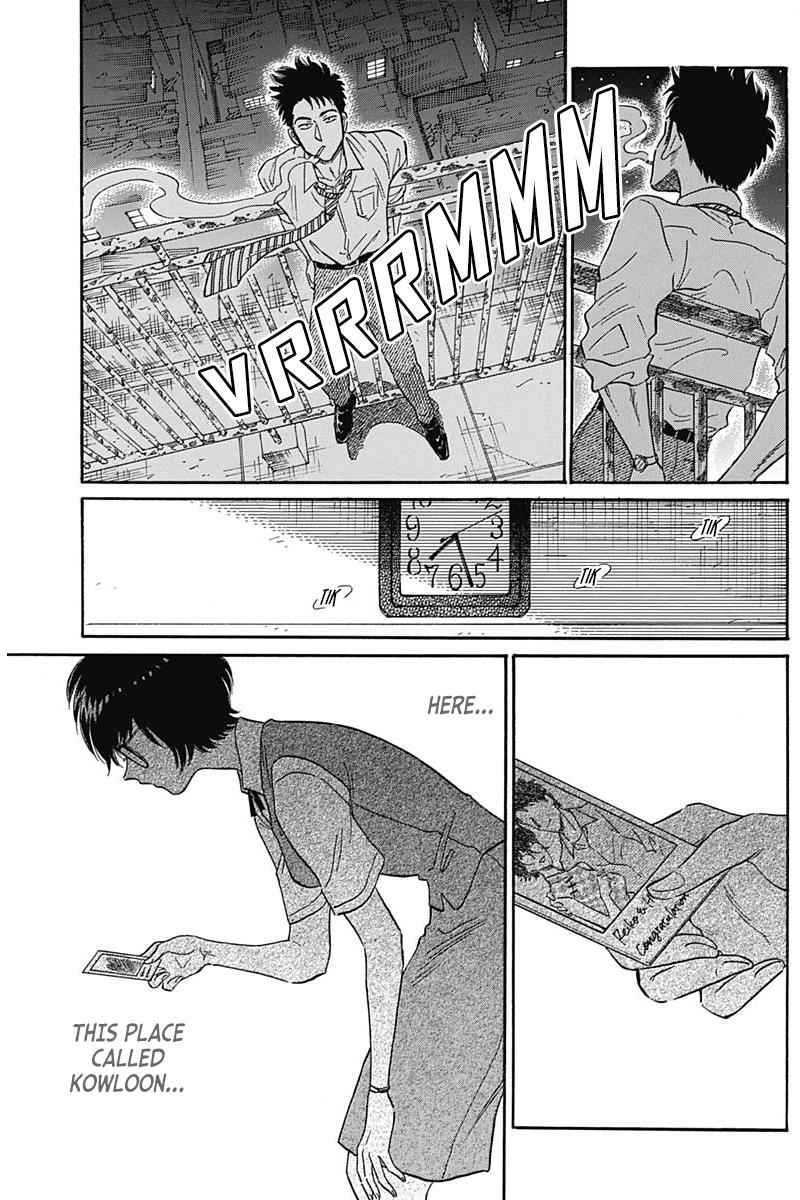 Read Kowloon Generic Romance Manga Online