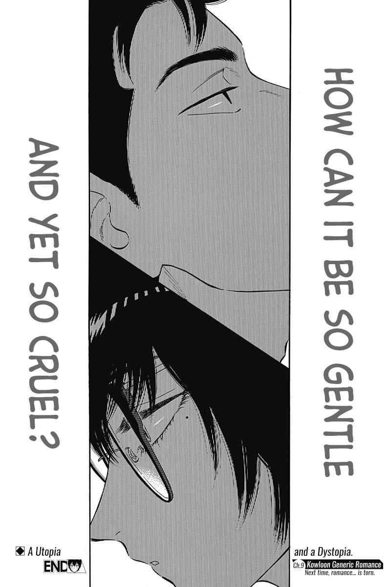 Read Kowloon Generic Romance Manga Online