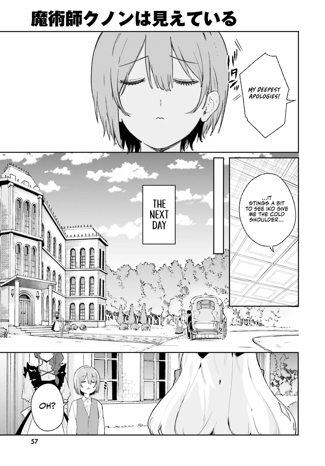 Read Kunon the Sorcerer Can See Manga Online