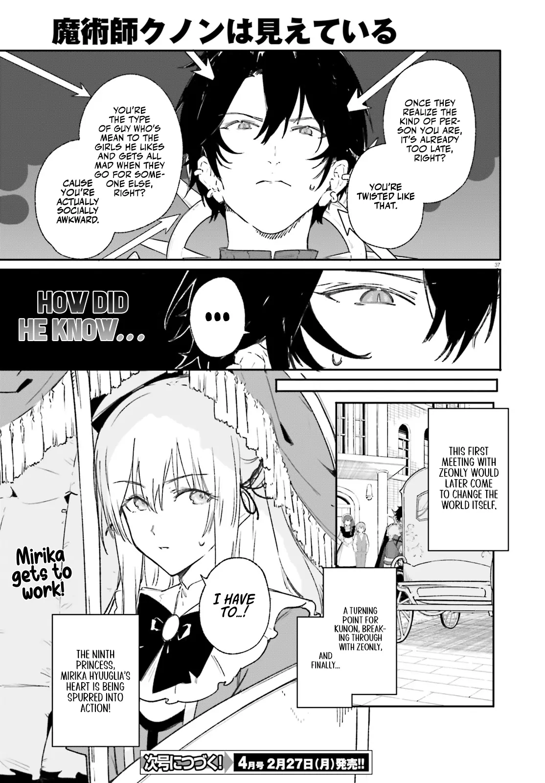 Read Kunon the Sorcerer Can See Manga Online