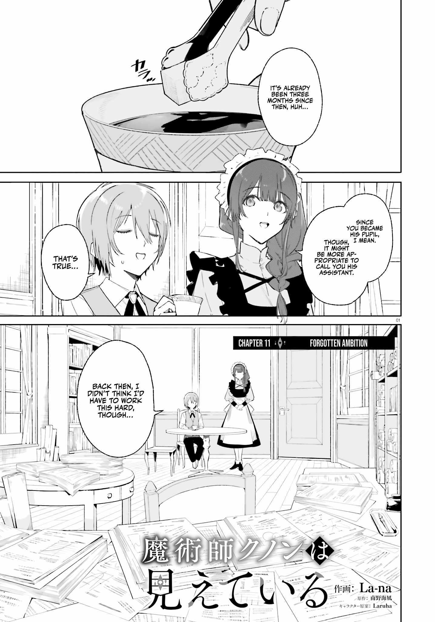 Read Kunon the Sorcerer Can See Manga Online