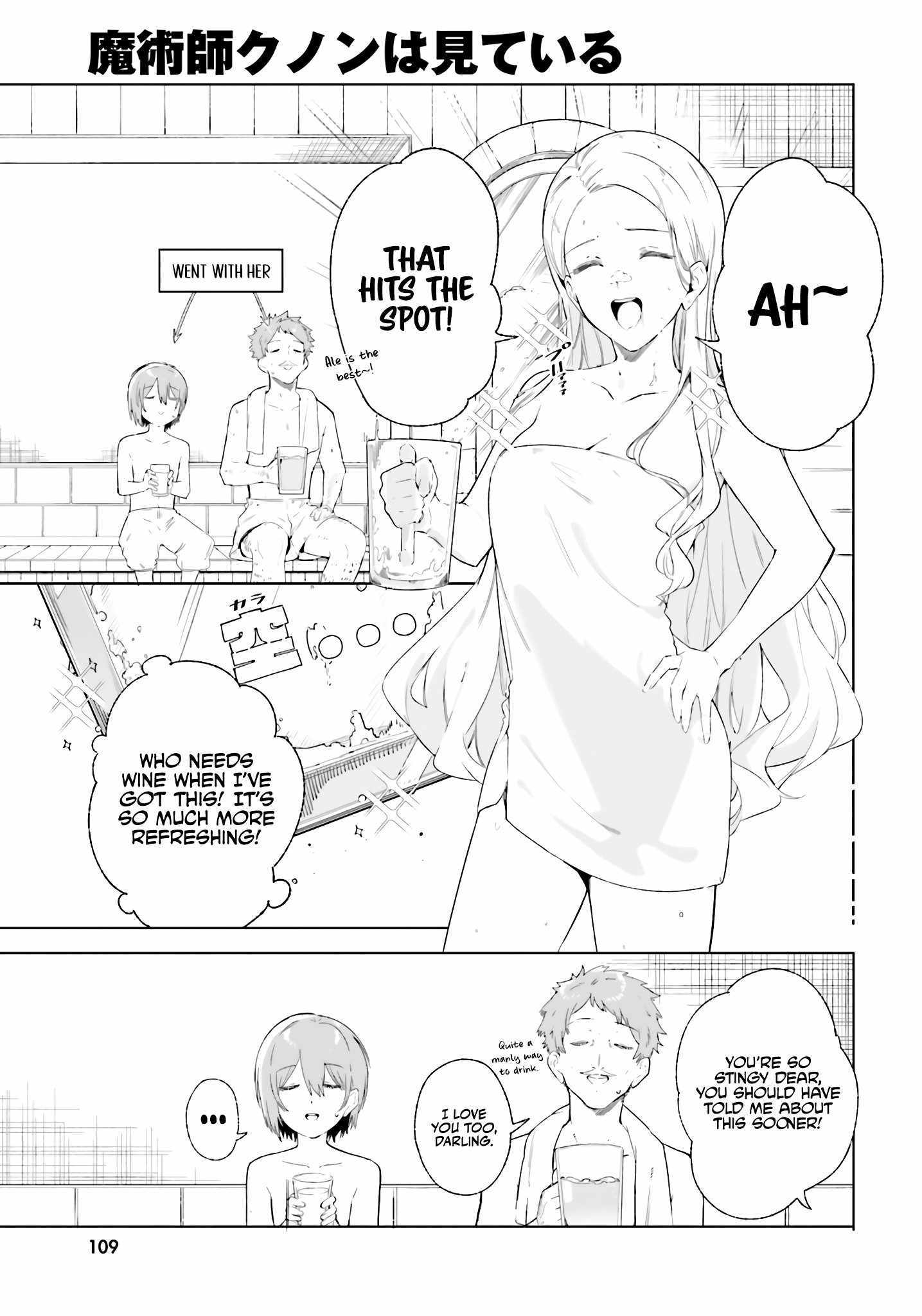 Read Kunon the Sorcerer Can See Manga Online