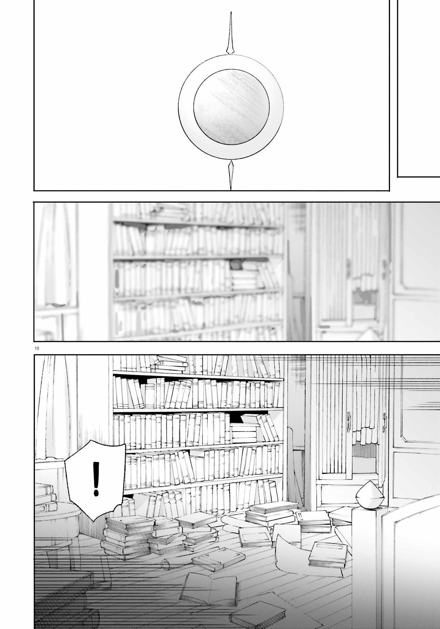 Read Kunon the Sorcerer Can See Manga Online