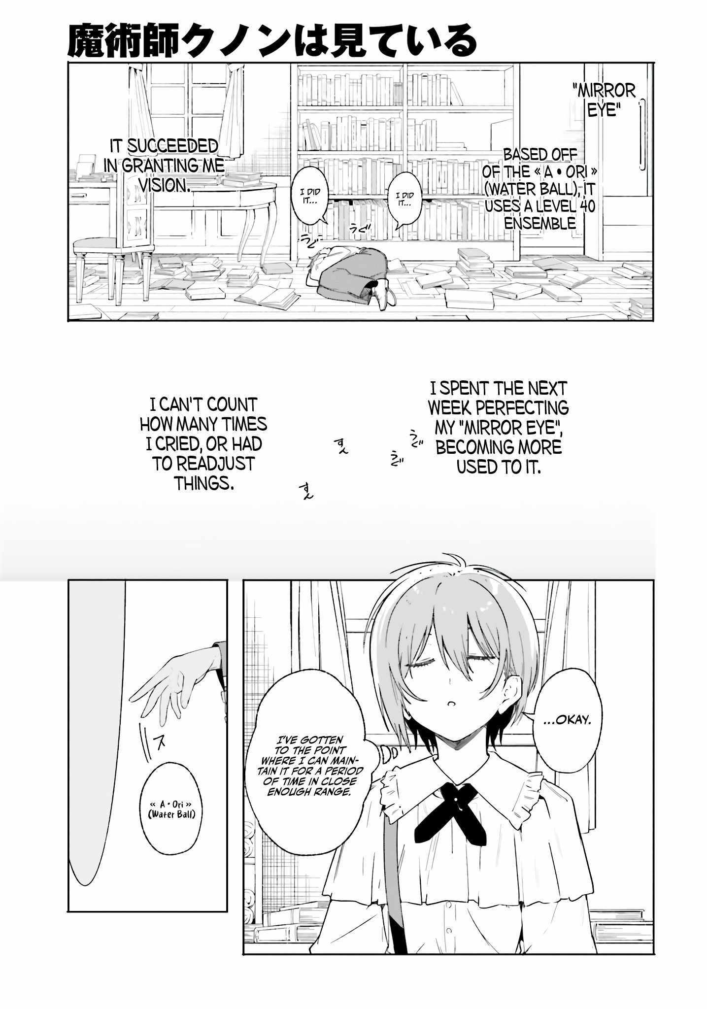 Read Kunon the Sorcerer Can See Manga Online