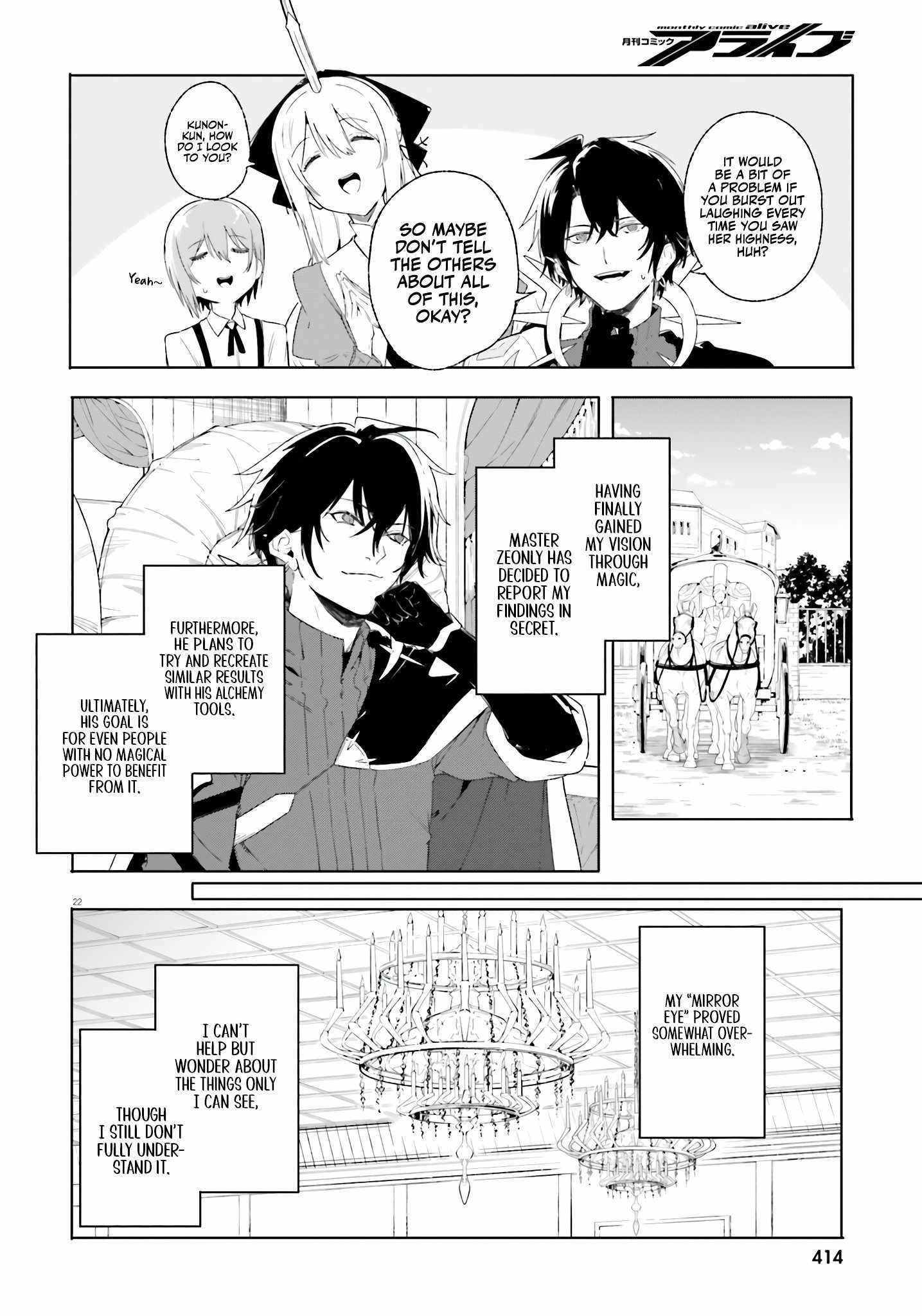 Read Kunon the Sorcerer Can See Manga Online