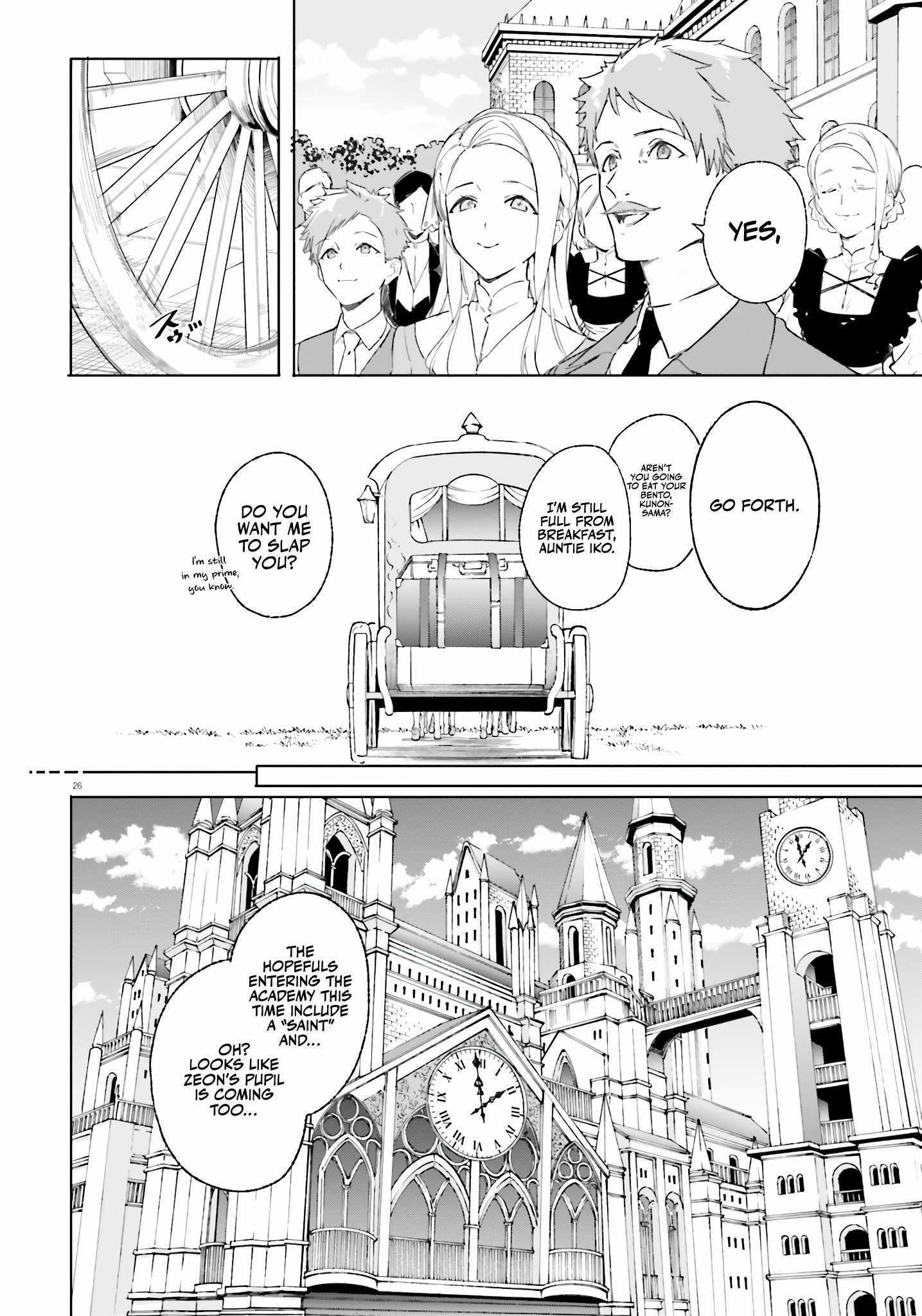 Read Kunon the Sorcerer Can See Manga Online