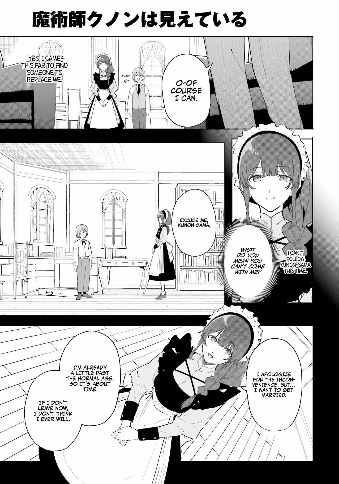 Read Kunon the Sorcerer Can See Manga Online