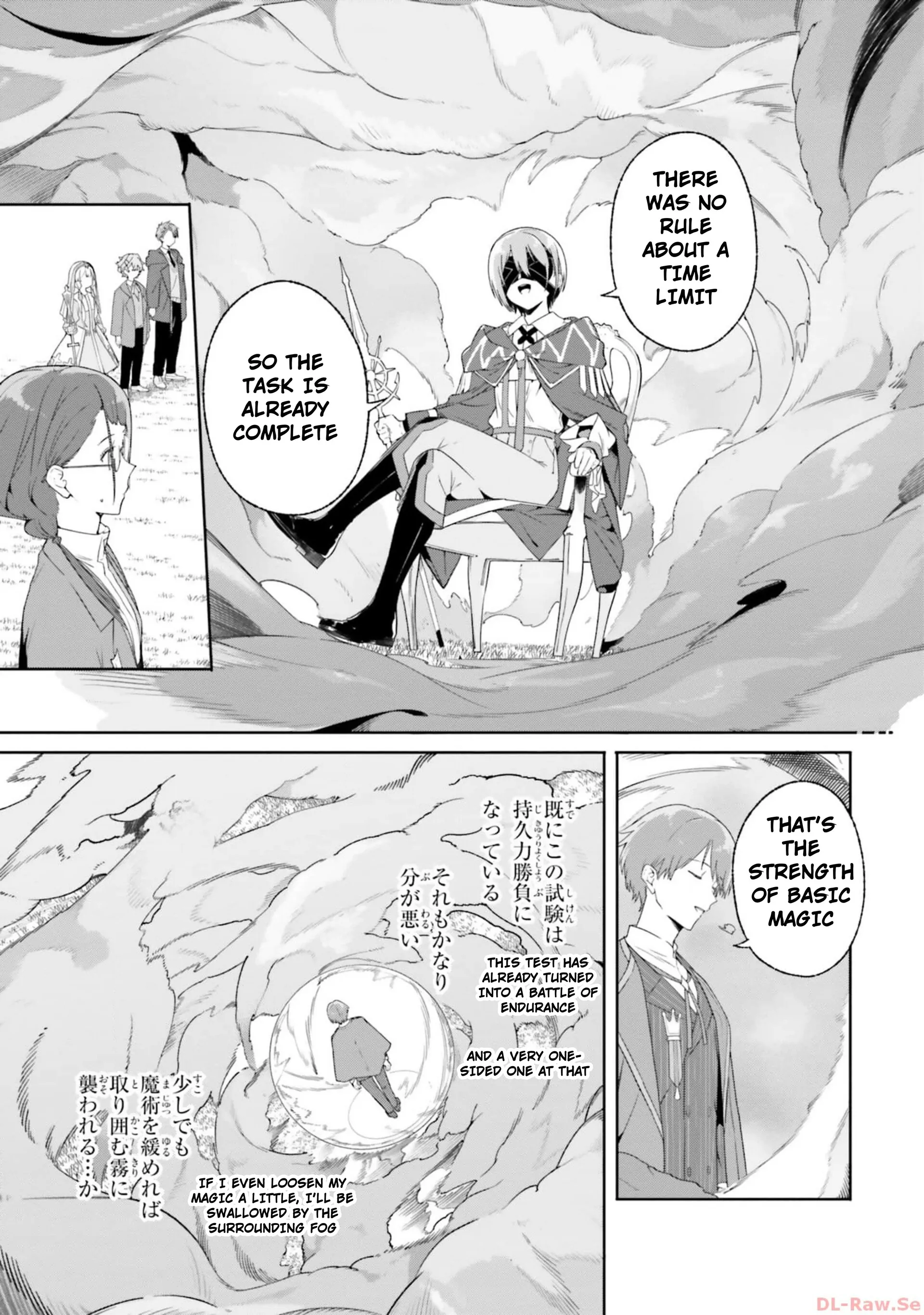 Read Kunon the Sorcerer Can See Manga Online