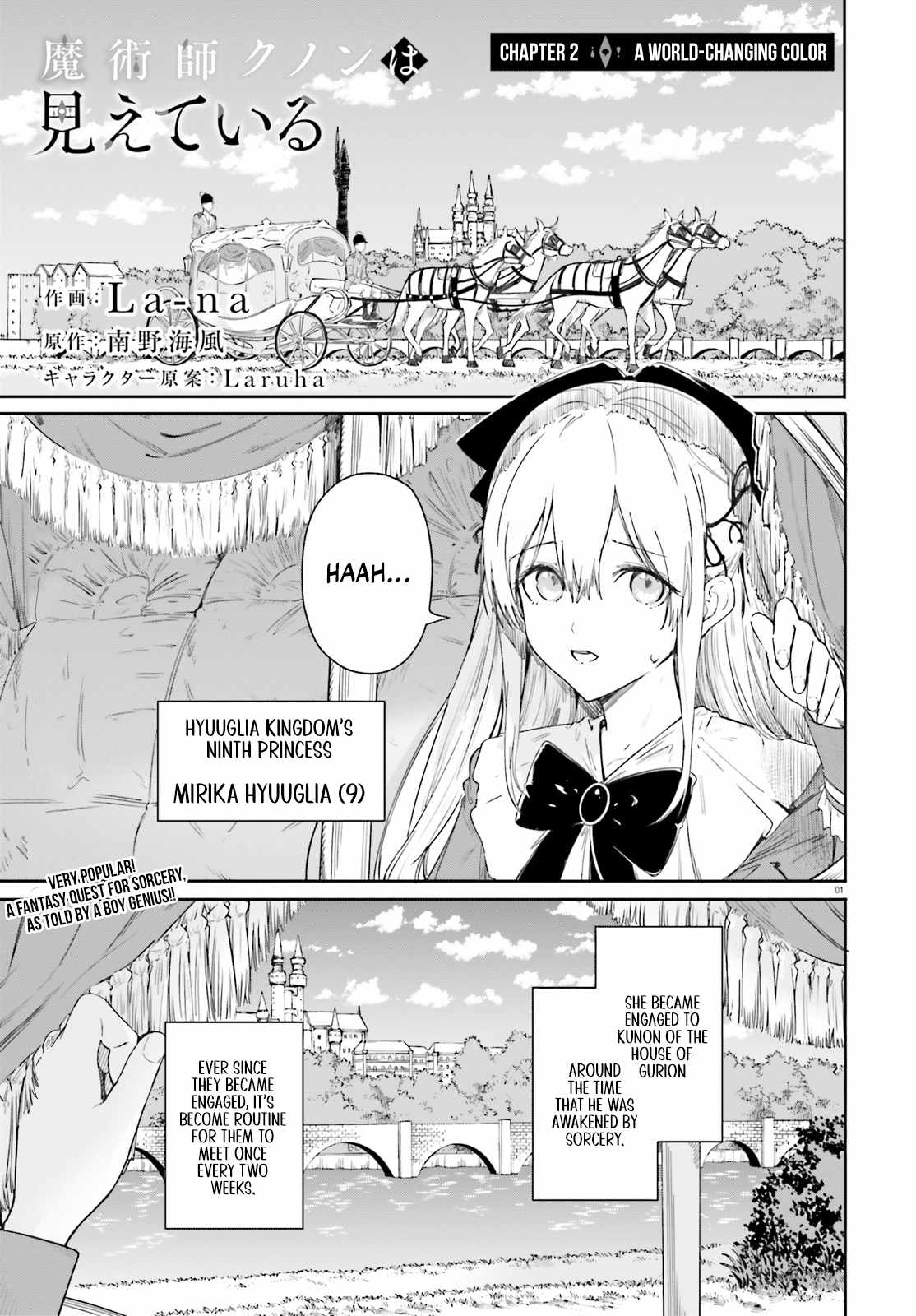 Read Kunon the Sorcerer Can See Manga Online
