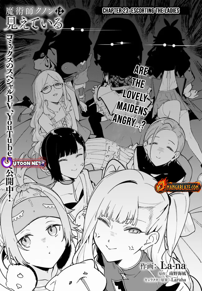 Read Kunon the Sorcerer Can See Manga Online