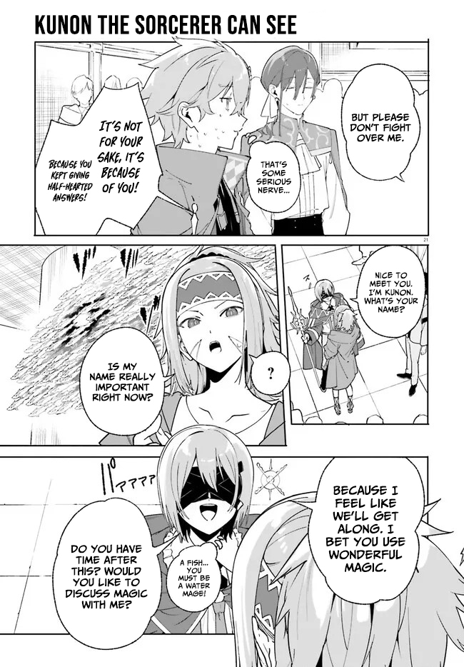 Read Kunon the Sorcerer Can See Manga Online