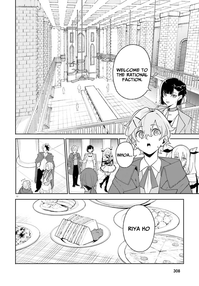 Read Kunon the Sorcerer Can See Manga Online