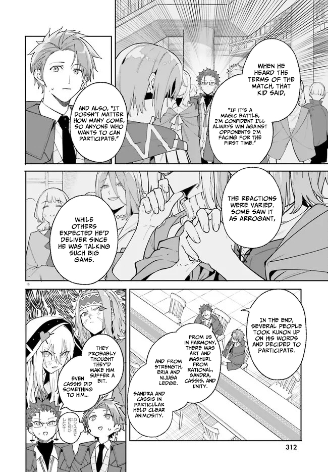 Read Kunon the Sorcerer Can See Manga Online