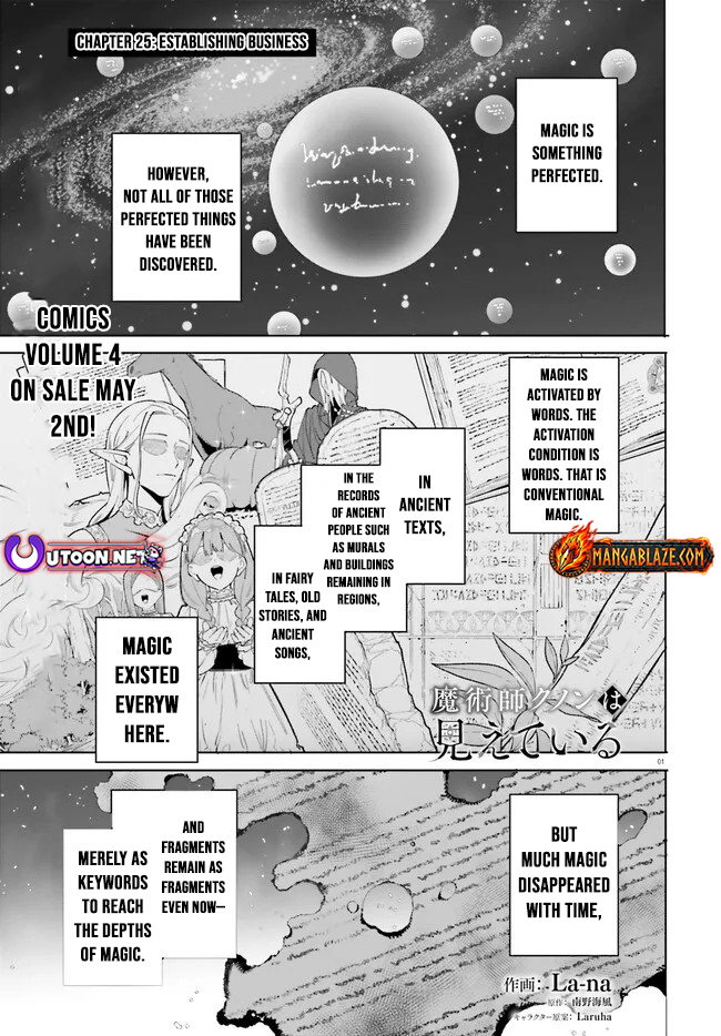 Read Kunon the Sorcerer Can See Manga Online