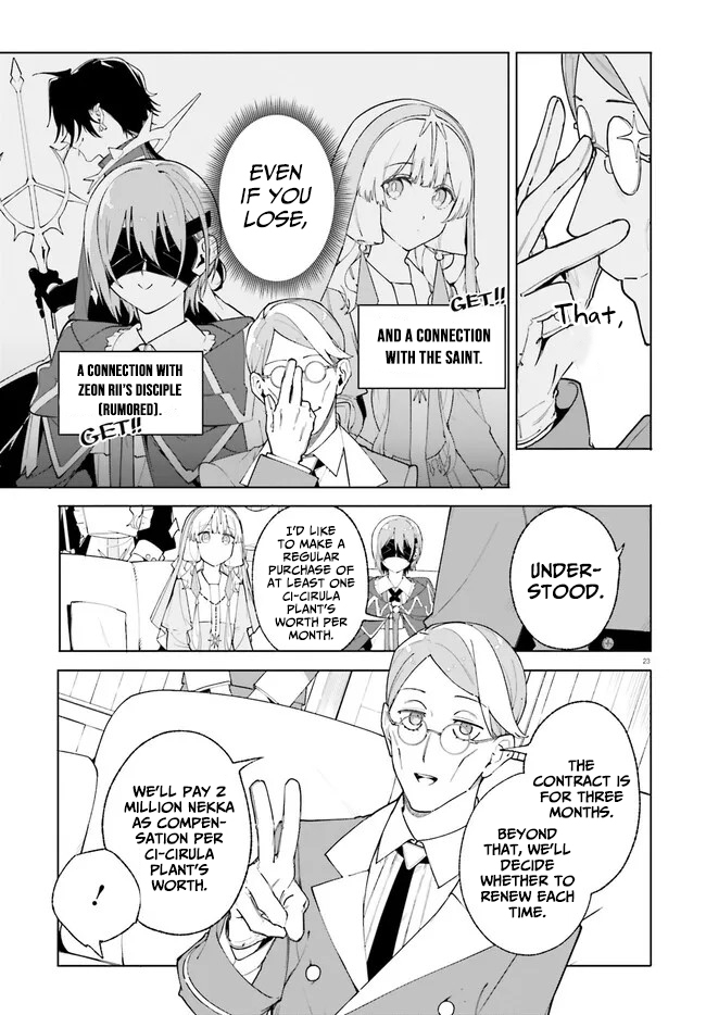 Read Kunon the Sorcerer Can See Manga Online