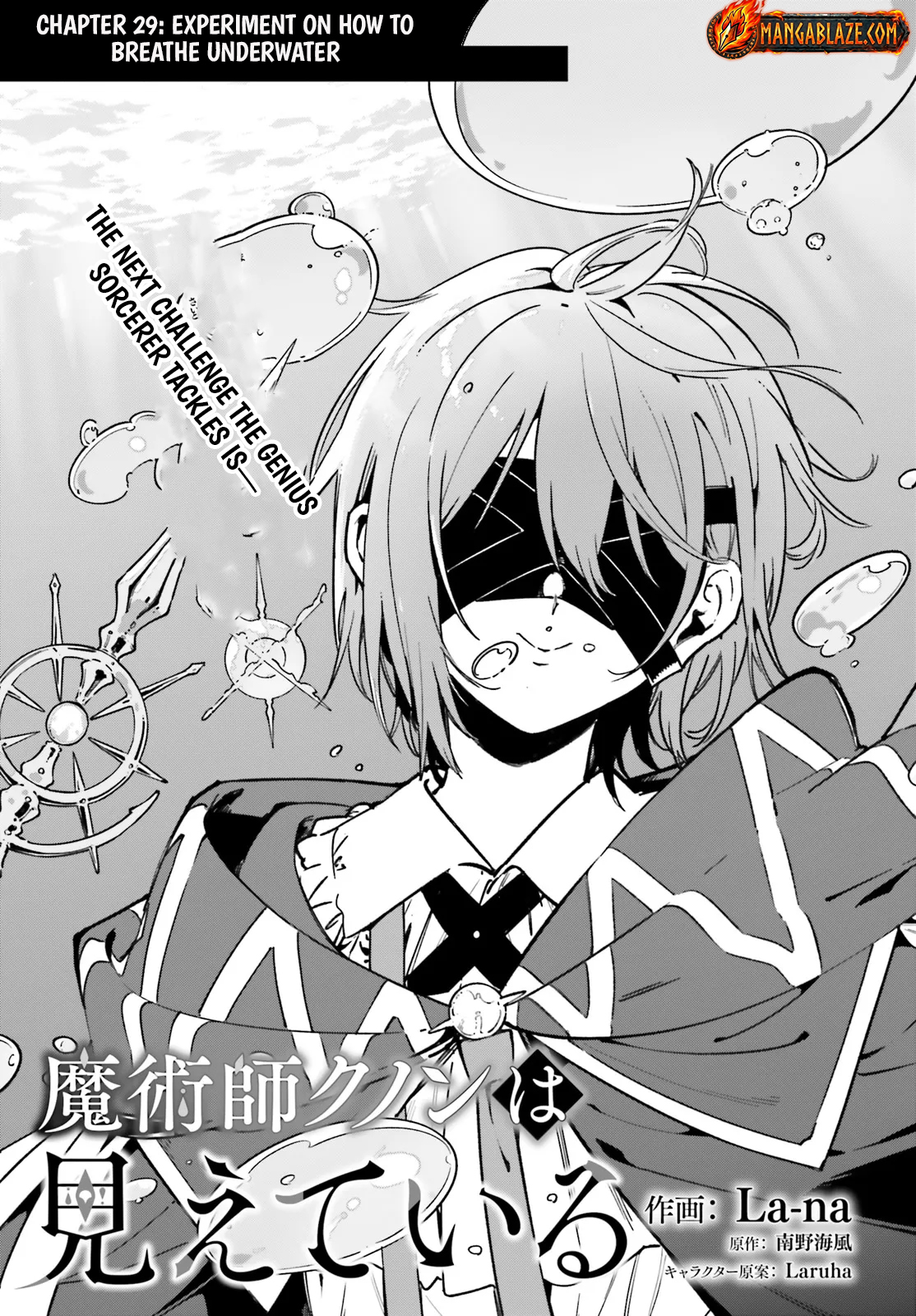 Read Kunon the Sorcerer Can See Manga Online
