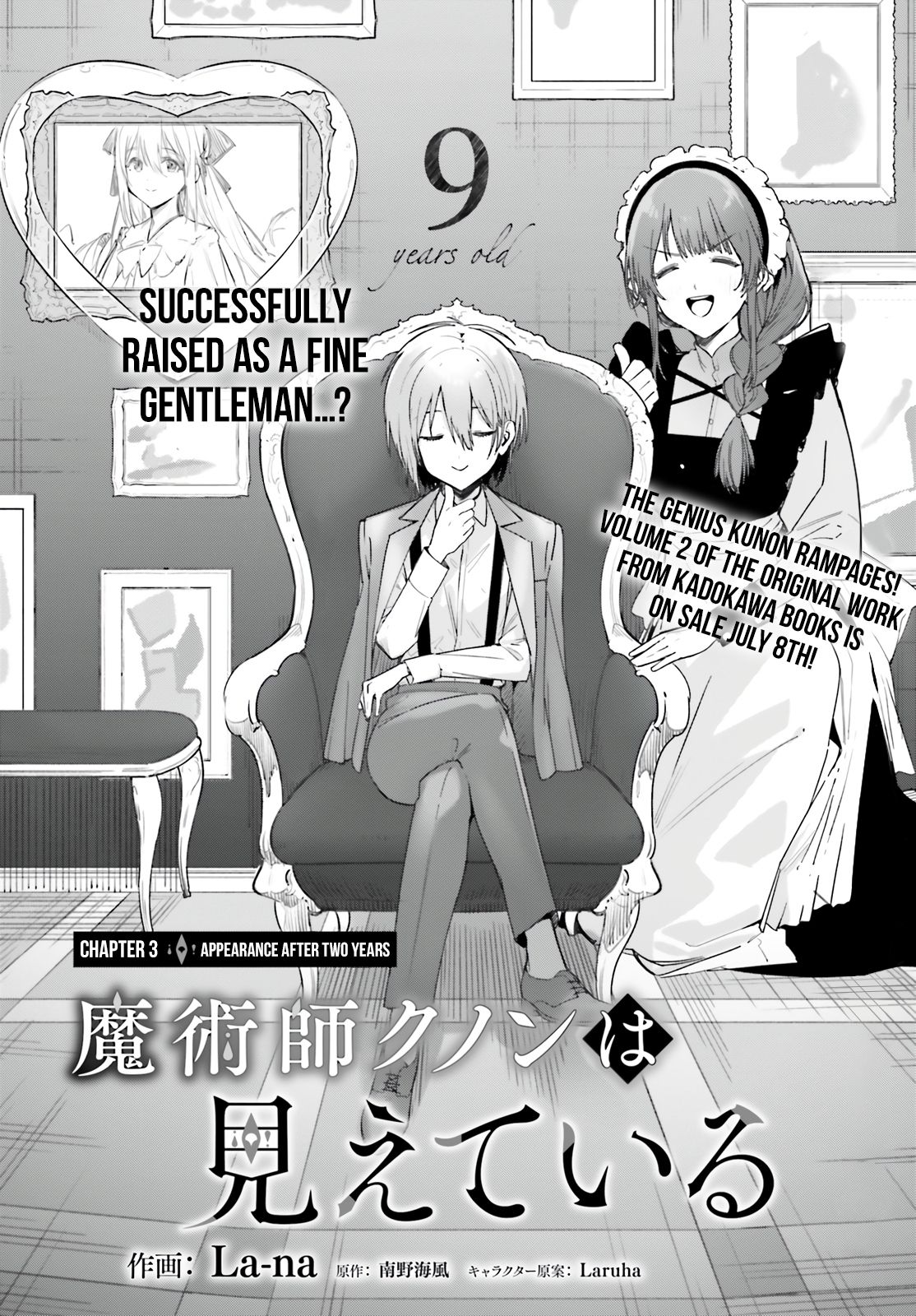 Read Kunon the Sorcerer Can See Manga Online