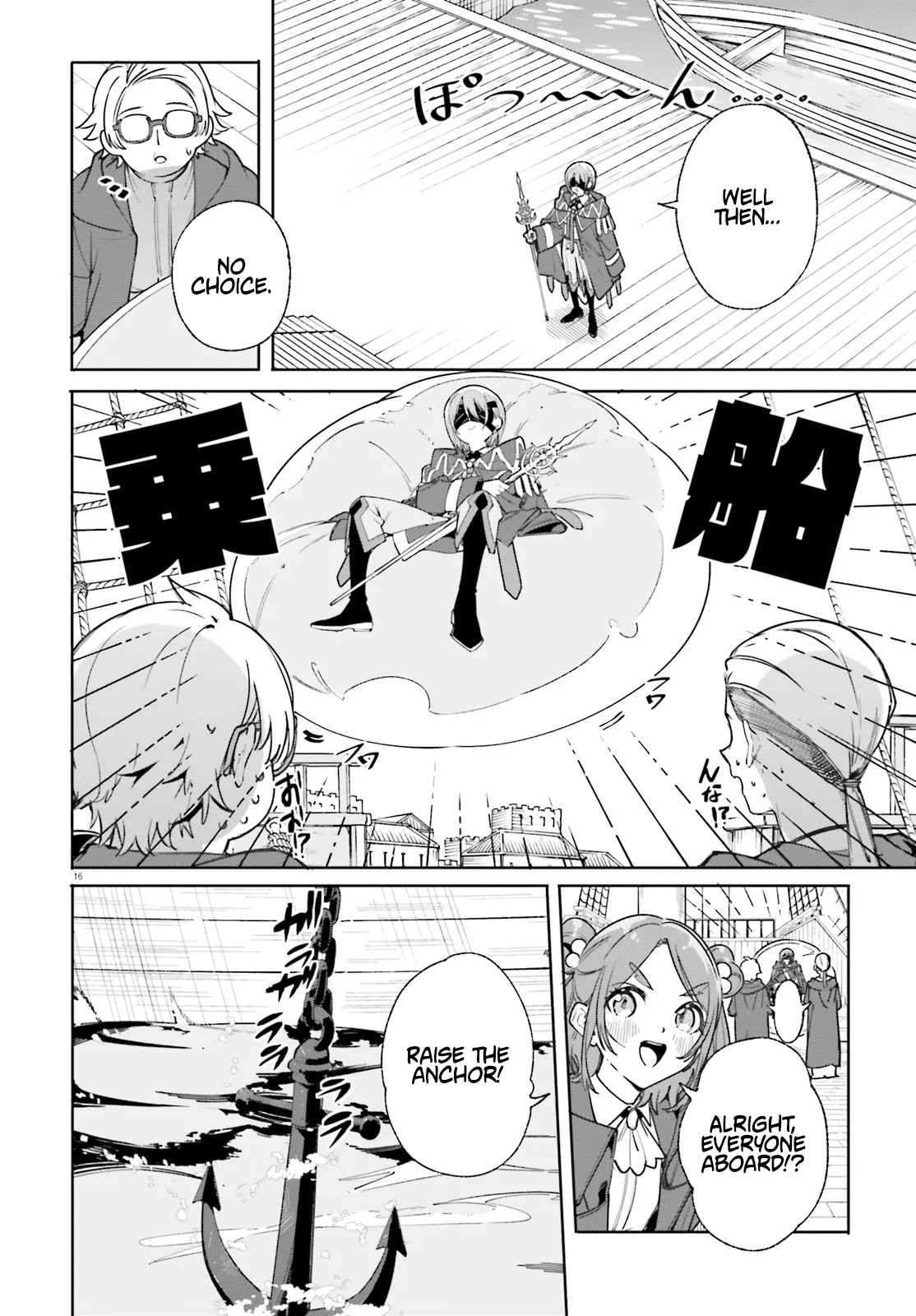 Read Kunon the Sorcerer Can See Manga Online