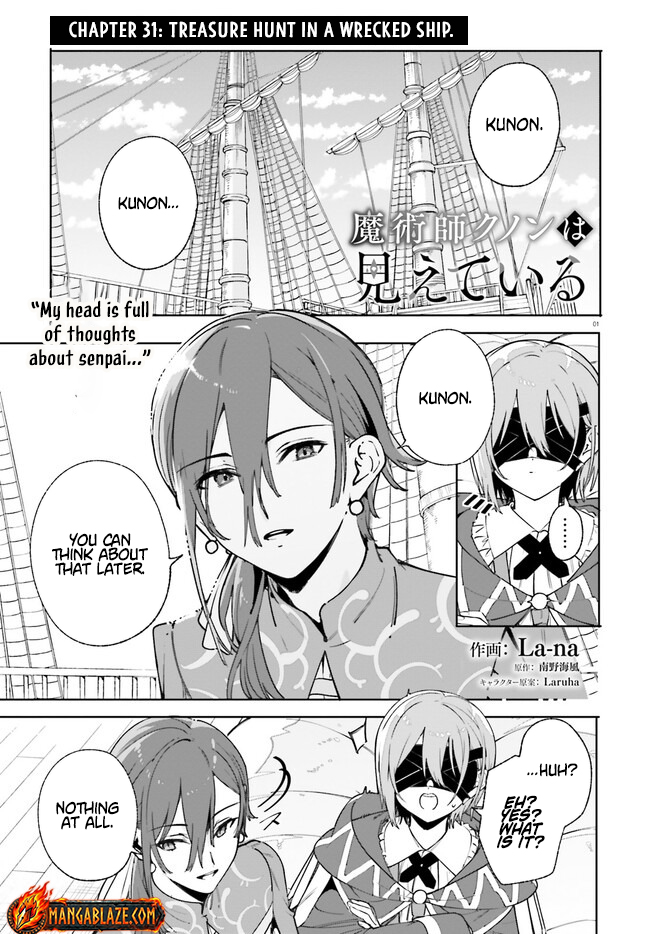 Read Kunon the Sorcerer Can See Manga Online