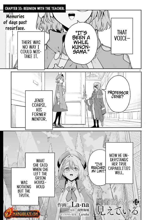 Read Kunon the Sorcerer Can See Manga Online