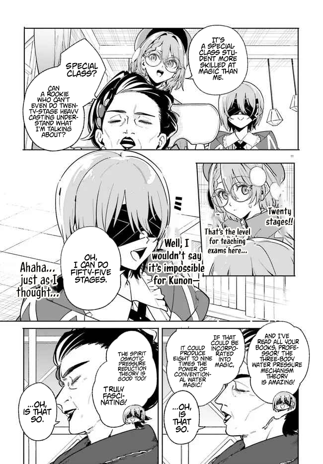 Read Kunon the Sorcerer Can See Manga Online