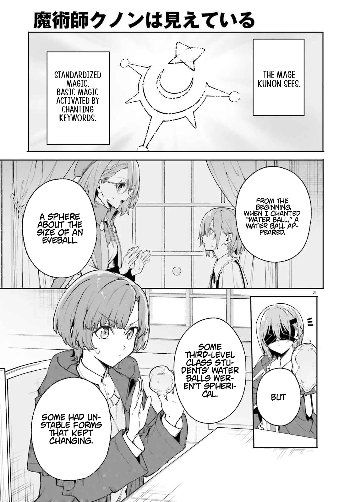 Read Kunon the Sorcerer Can See Manga Online