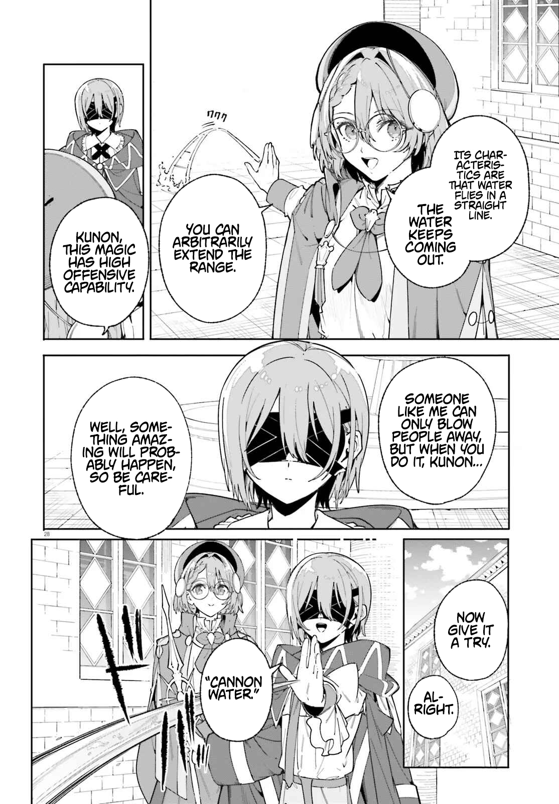 Read Kunon the Sorcerer Can See Manga Online